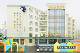 “乐善有恒，大爱无疆”——民建思源工程天佑